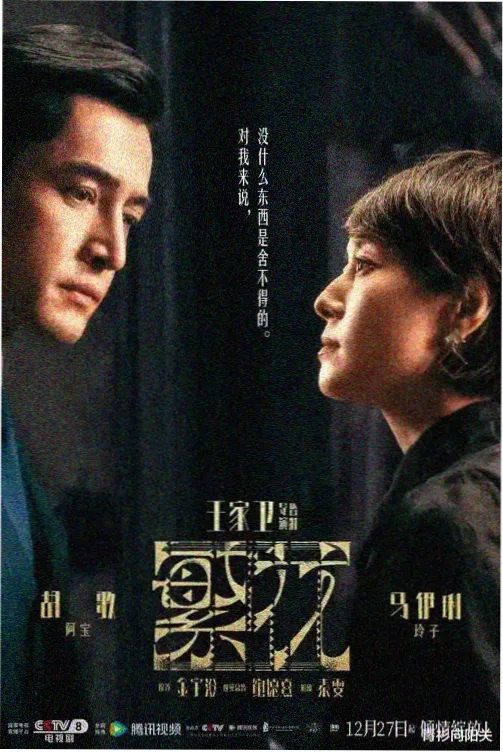 密室大逃脱·暗影