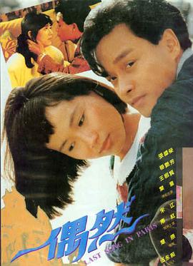 长安十二时辰·终章